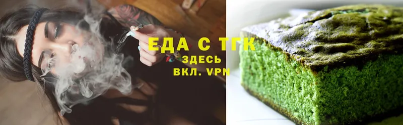 ссылка на мегу как войти  Грязовец  Canna-Cookies марихуана 